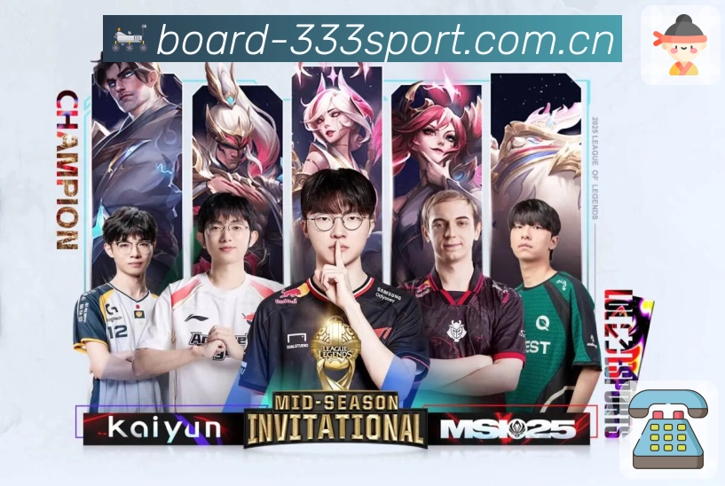 333体育 精彩赛事